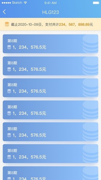 交控建设