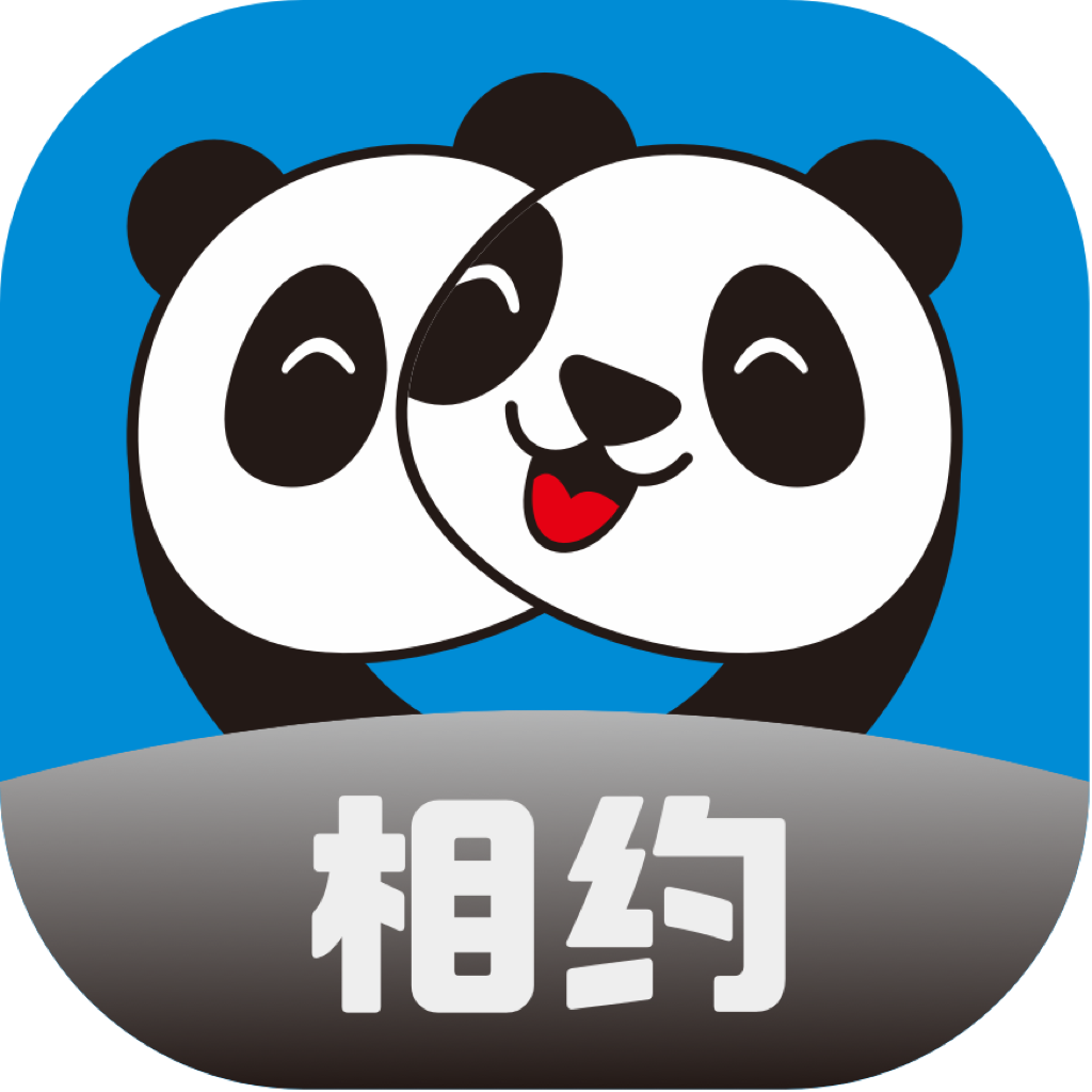 途驿