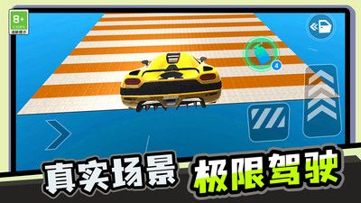 我极速漂移 我极速漂移