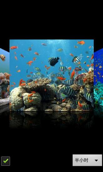 3D海底世界动态壁纸