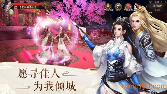 逆火苍穹之梦回余庆