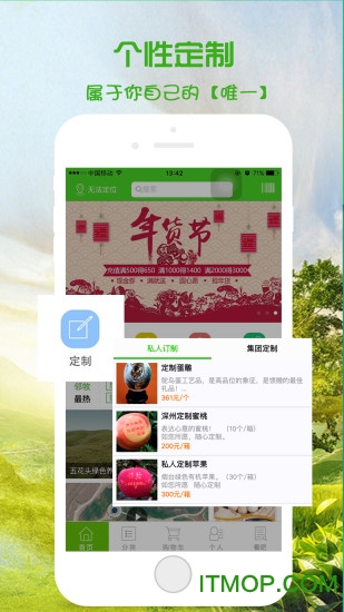 邻牧 邻牧