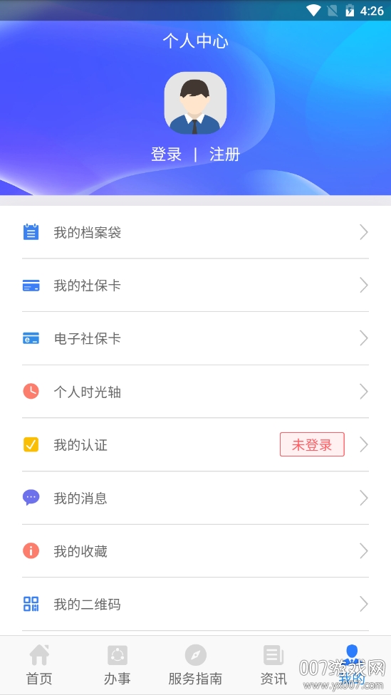 陕西人社 陕西人社