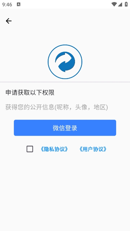 八戒恢复助手