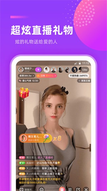 千度热播 千度热播