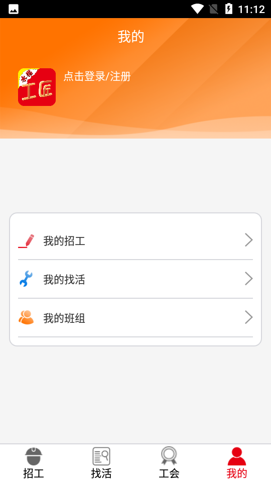 水猫工匠