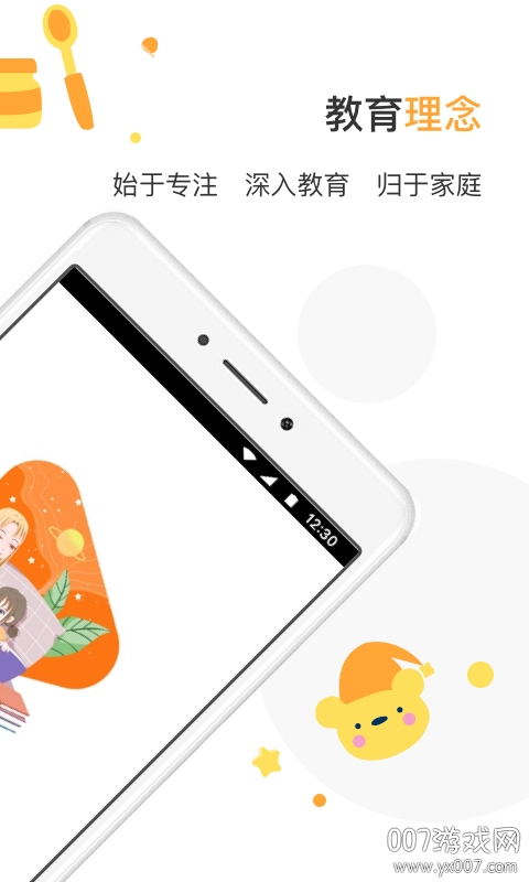 专注喵