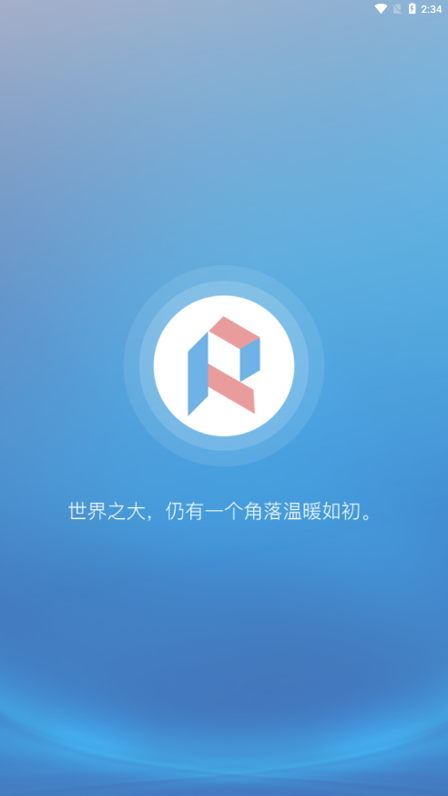 Rafiki社交软件