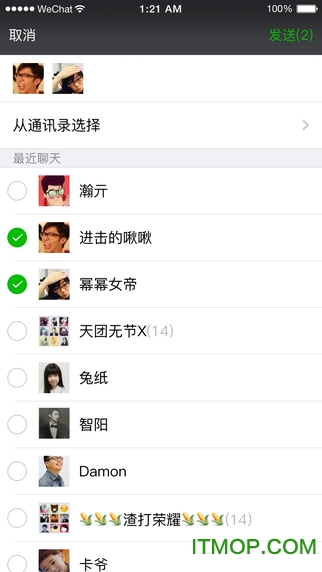 微信共存版2019