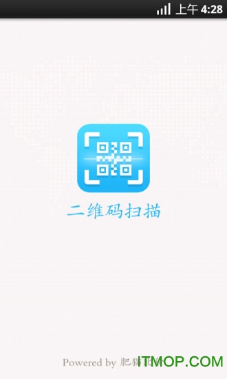 二维码扫描器 二维码扫描器