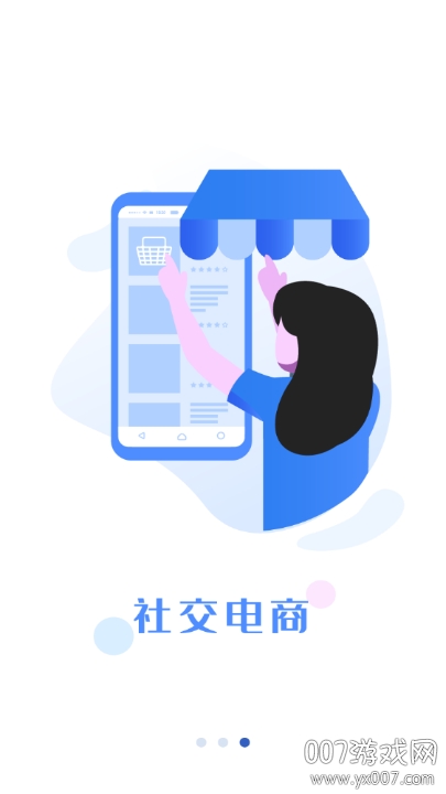 撩魅