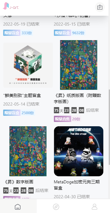 乐享艺术app 乐享艺术app
