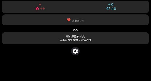 小问健康手机端
