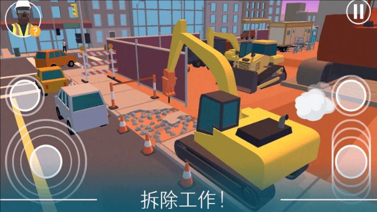 学开挖掘机