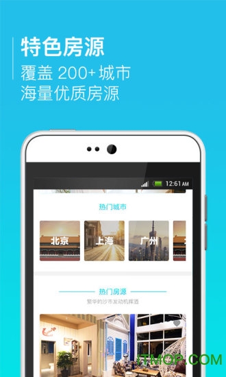 山海边