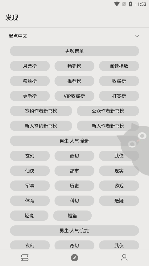 老子阅读最新版下载