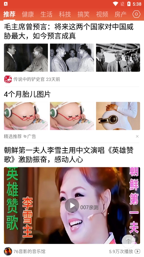 今日快闻