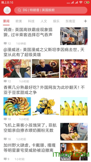 世界播
