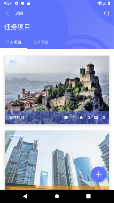 律智荟app手机版
