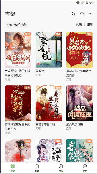 一番小說