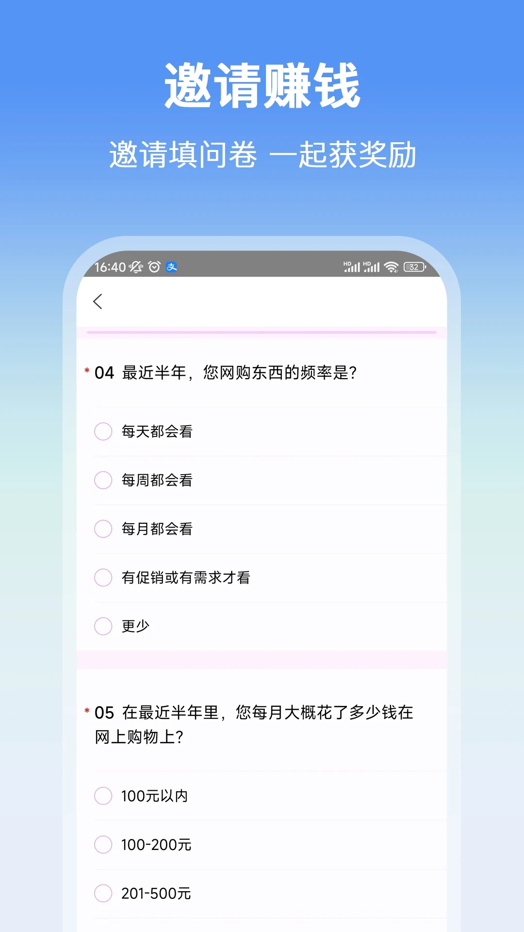 众手帮