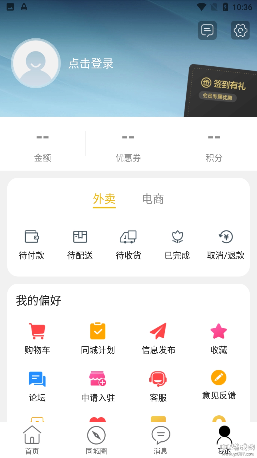 乐享清水