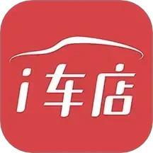 爱车店