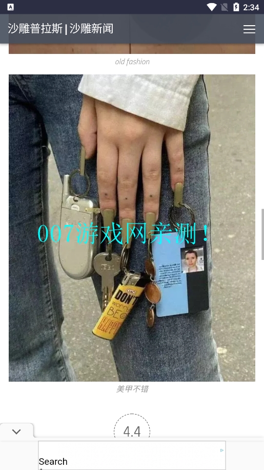 沙雕普拉斯