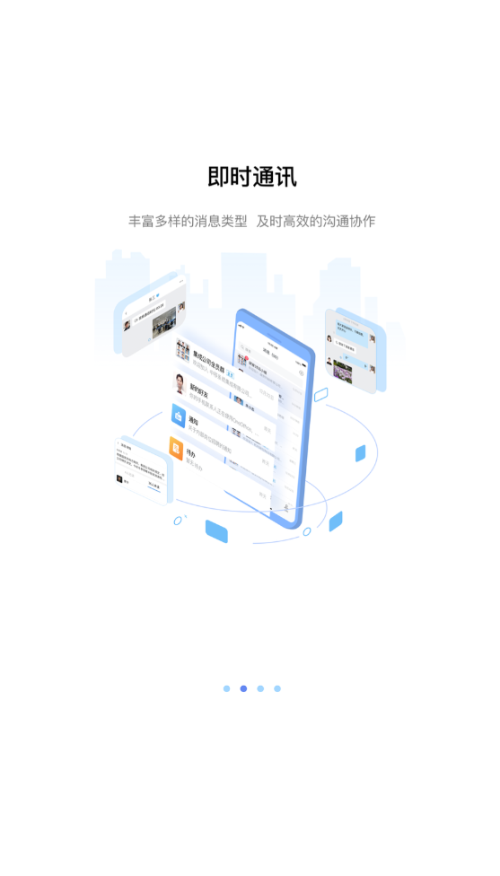 龙政通