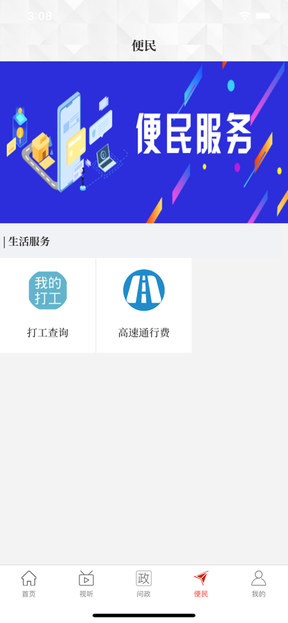 云上正阳