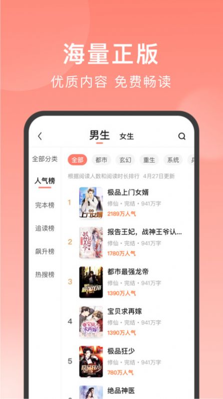 独宠小说 独宠小说