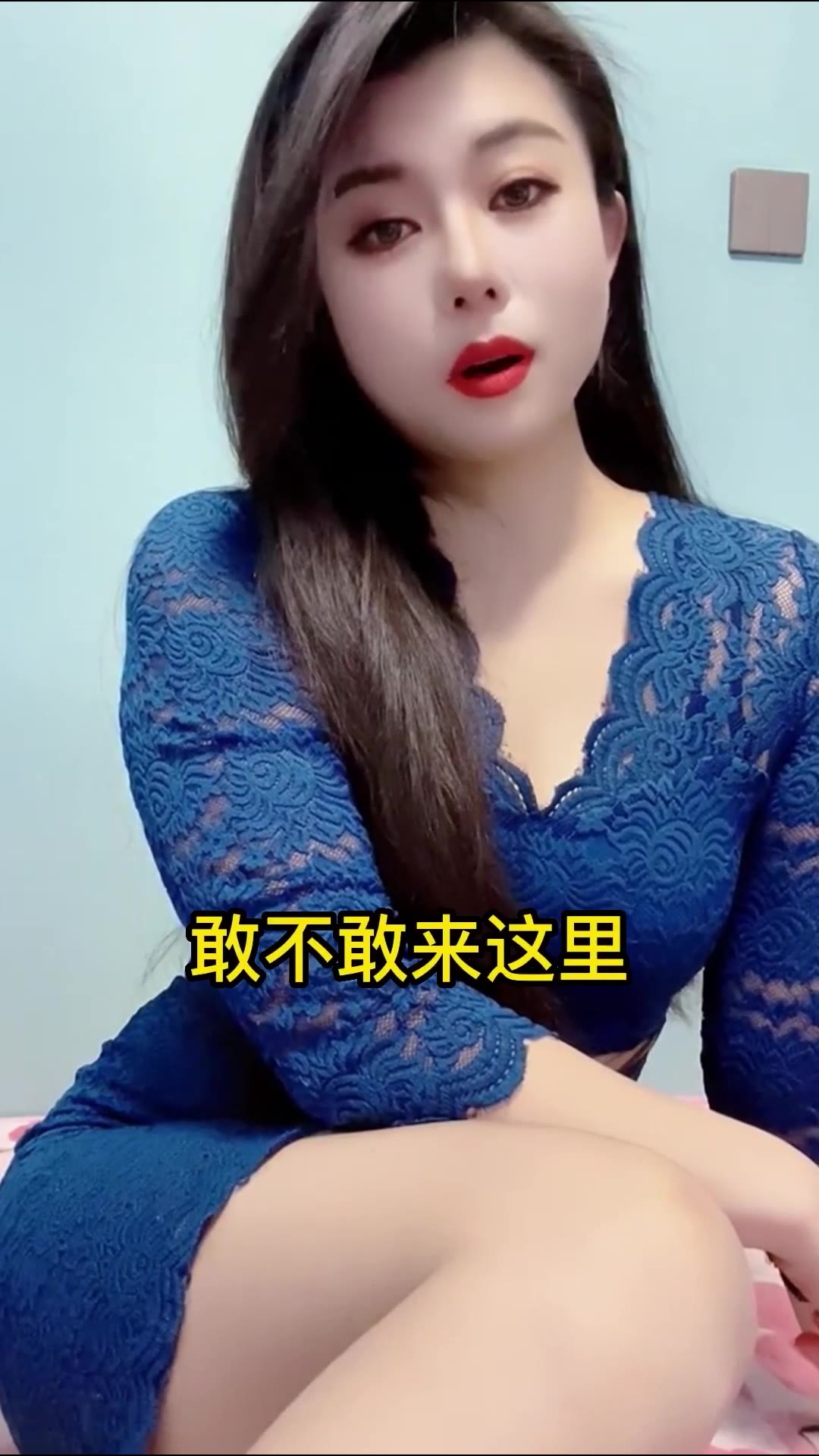 聊芯