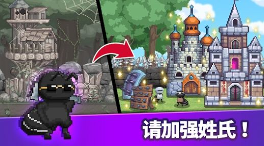 蚂蚁勇士养成游戏下载