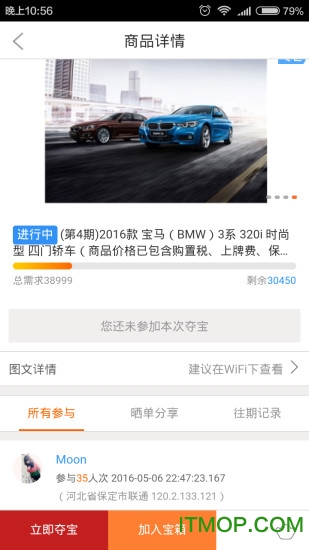 微购输入法 微购输入法