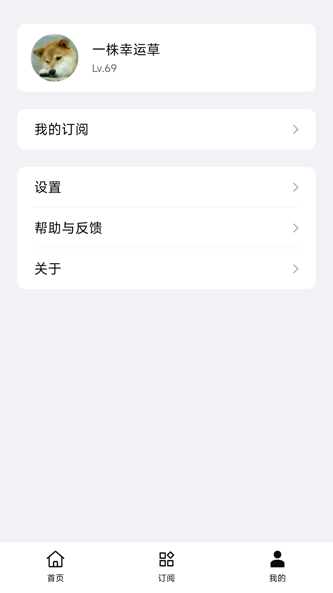 要知