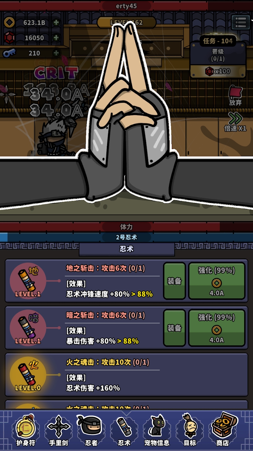 热血忍者游戏手机版下载