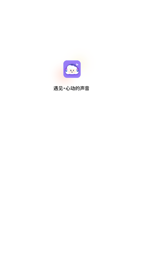 云朵语音