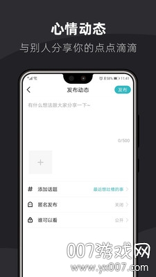 桃花婚恋相亲