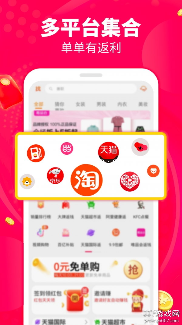 超级云卡