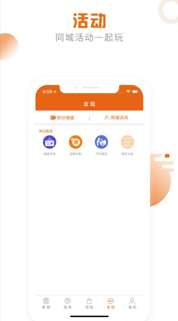云上巴彦淖尔