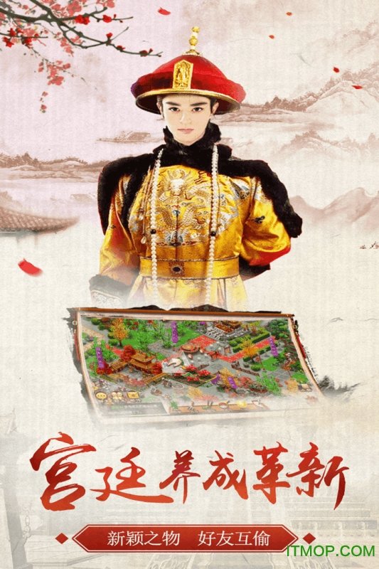 天下王权 天下王权