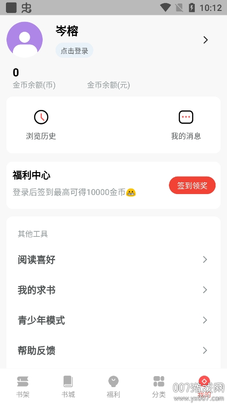 书生搜索