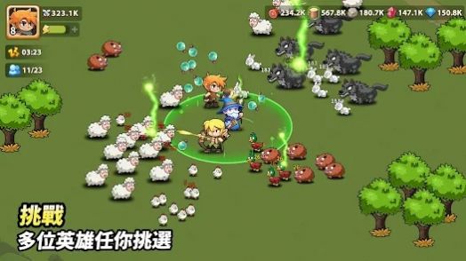顶级英雄游戏下载手机版(TopHeroes)