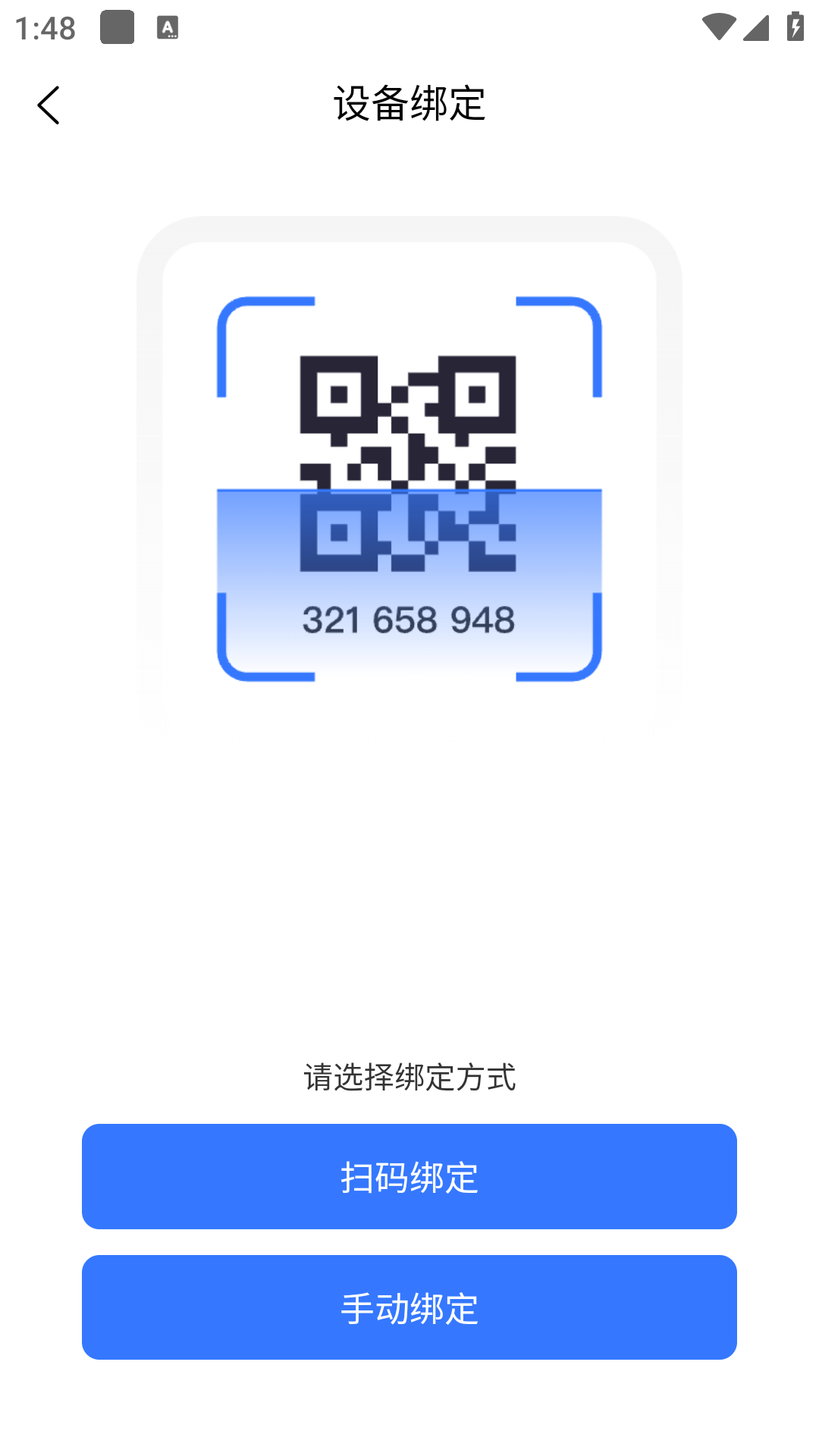 领达云管家