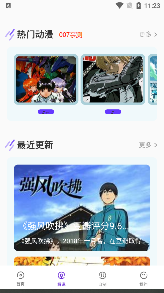 无染二次元