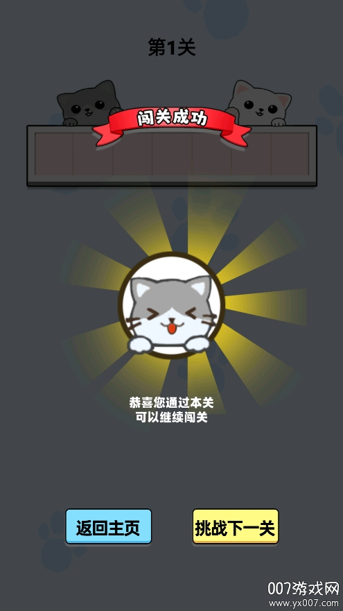 猫了个瞄