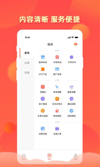 华翔联信掌厅 华翔联信掌厅