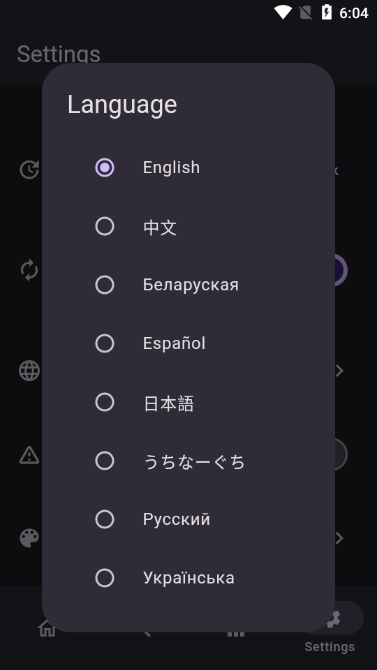 Miru小说app免费下载