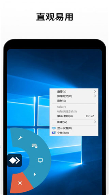 anydesk官方版下载