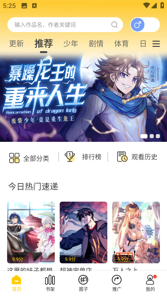 漫天玉 漫天玉
